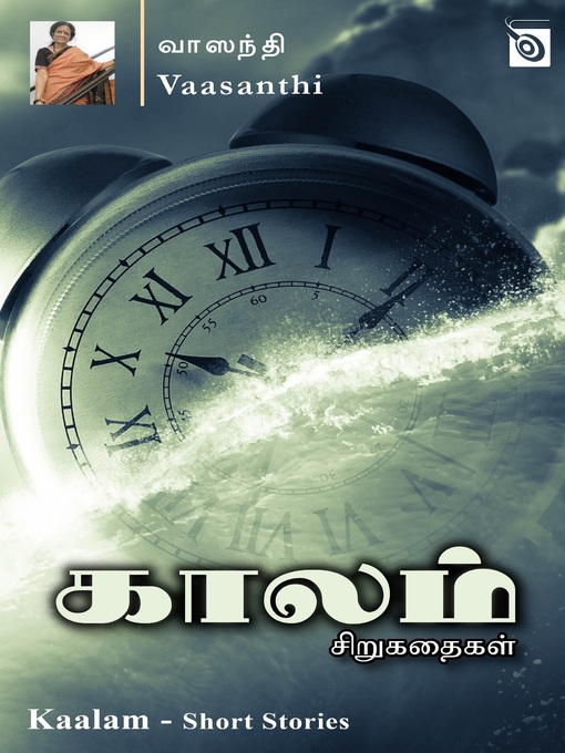 Title details for Kaalam by Vaasanthi - Available
